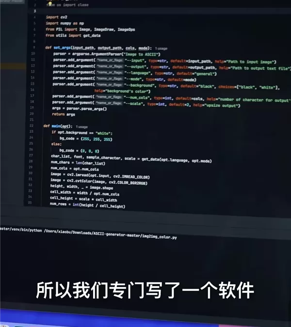 [爆款UP主何同學抄襲疑雲重重！ 原創作者憤然發聲：不僅竊取我創作，更背叛粉絲信任！]