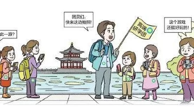 “冬季探險奇遇！你準備好跨越寒假的旅行潮流了嗎？”