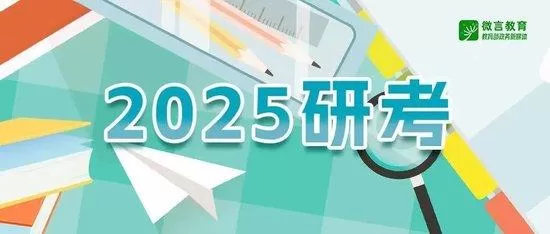 [轉戰學府！全力衝刺的你，這些“動力炸彈”就送給你！]